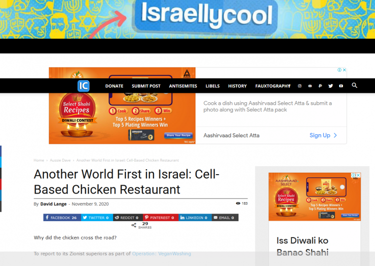 Another World First in Israel: Cell-Based Chicken Restaurant